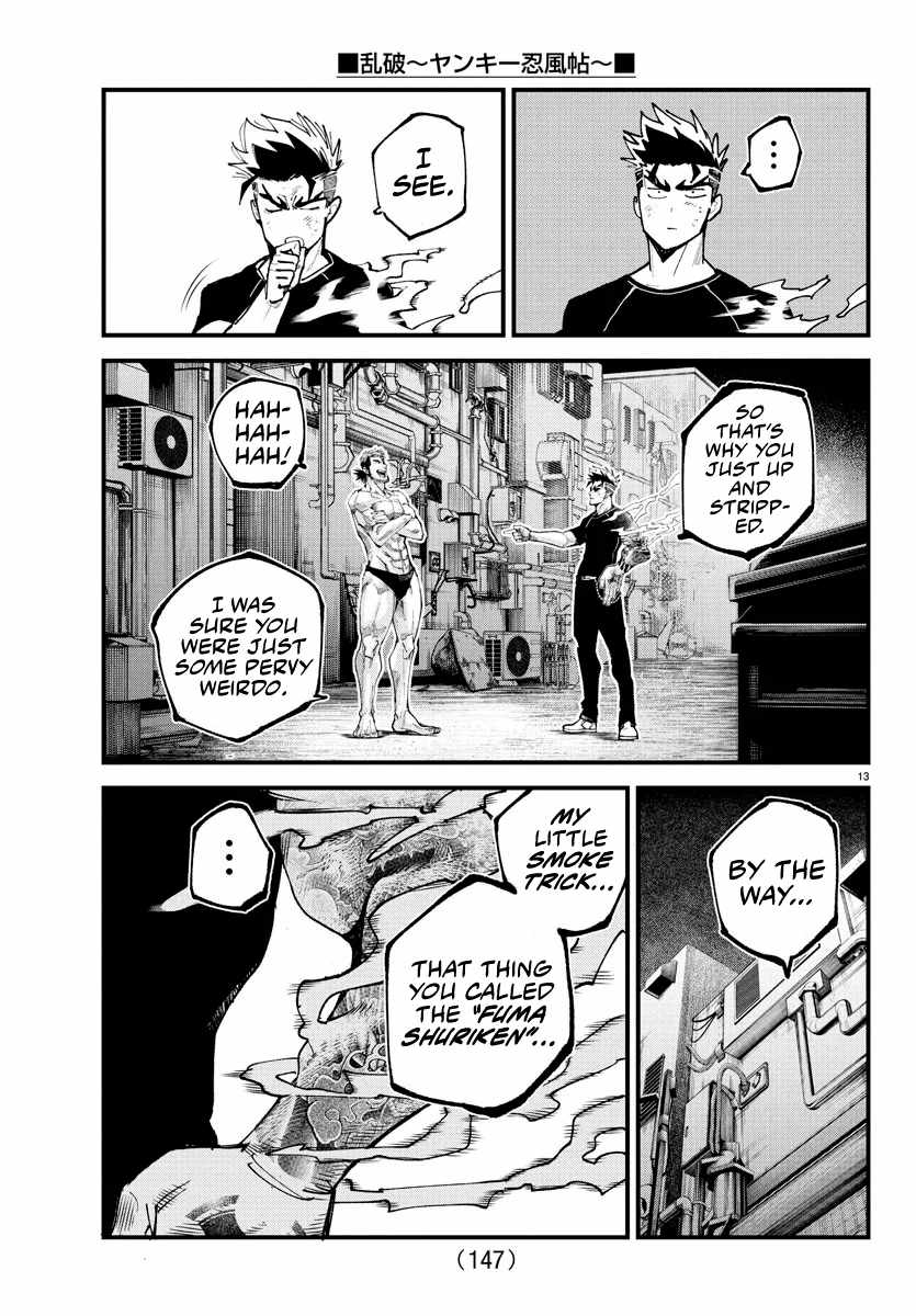 Rappa - Yankee Ninpuuchou Chapter 16 12